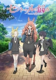 A Centaur’s Life — Episode 1: Episode 1