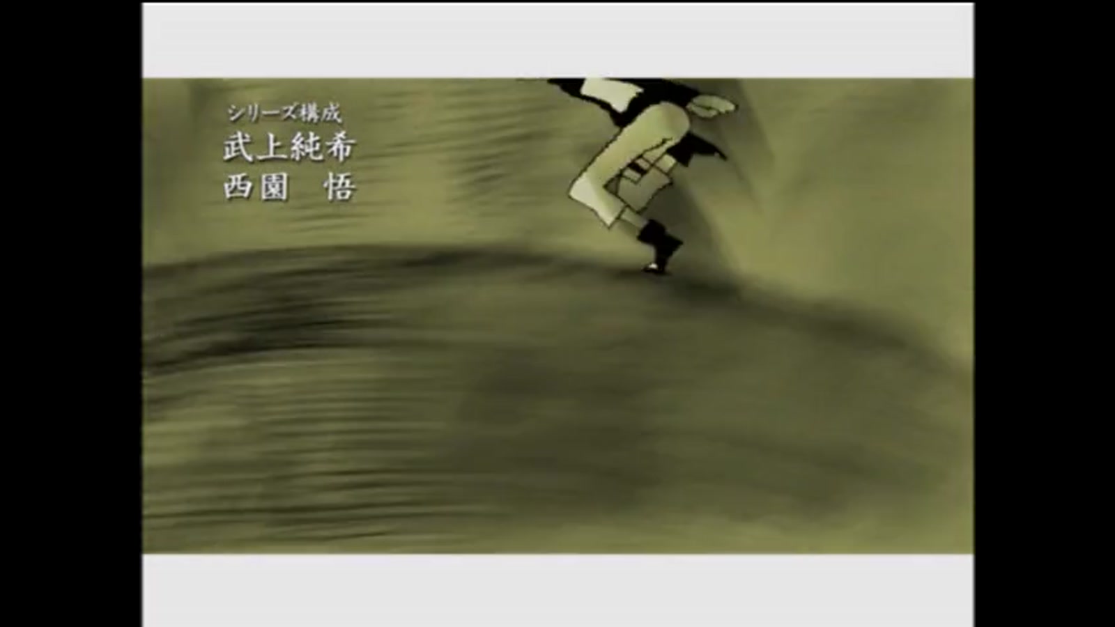 Naruto Shippuden Season 1 Episode 15 — The Secret Weapon is Called