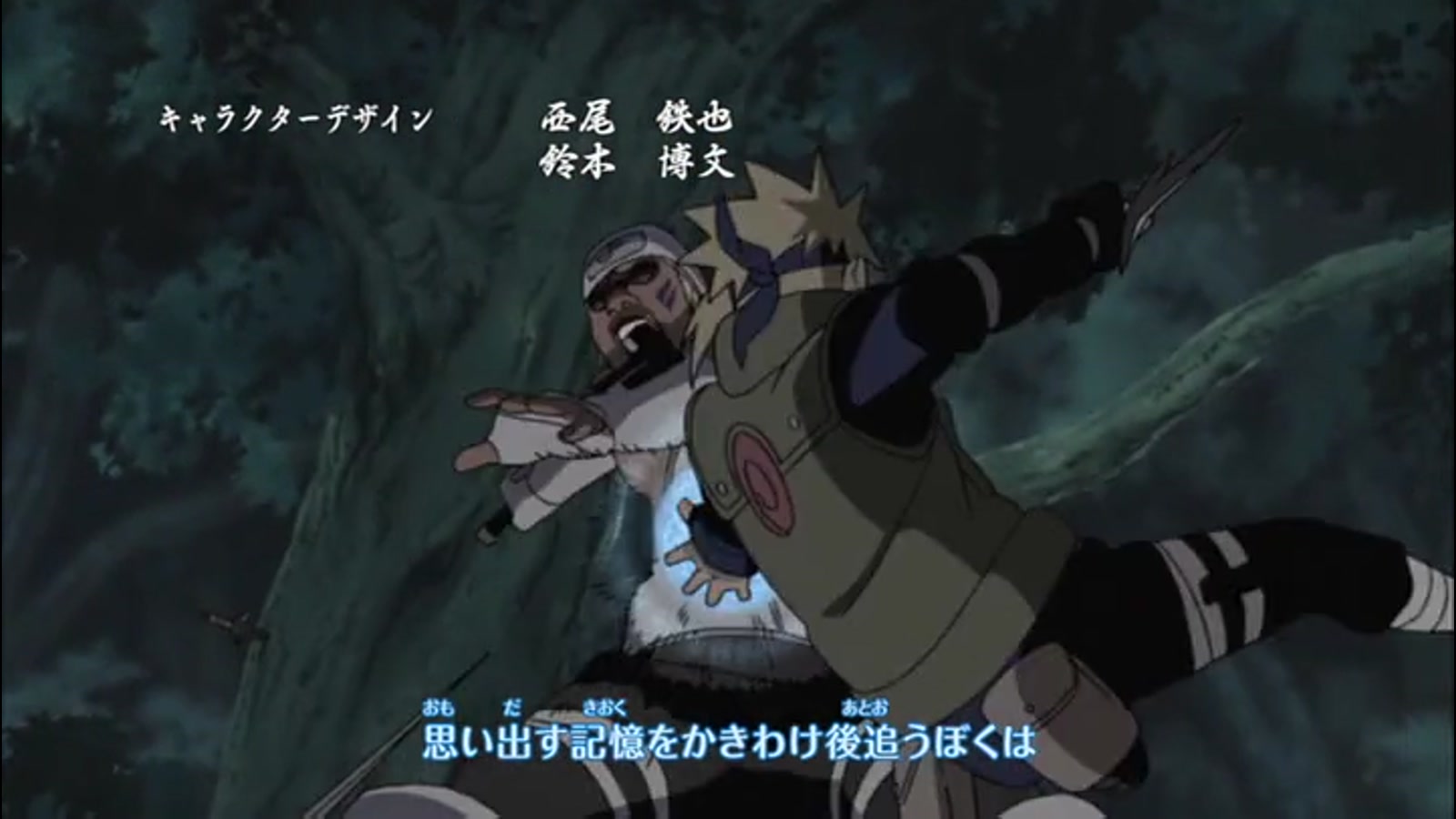 Naruto Shippuden Season 13 Episode 293 — Power - Episode 4