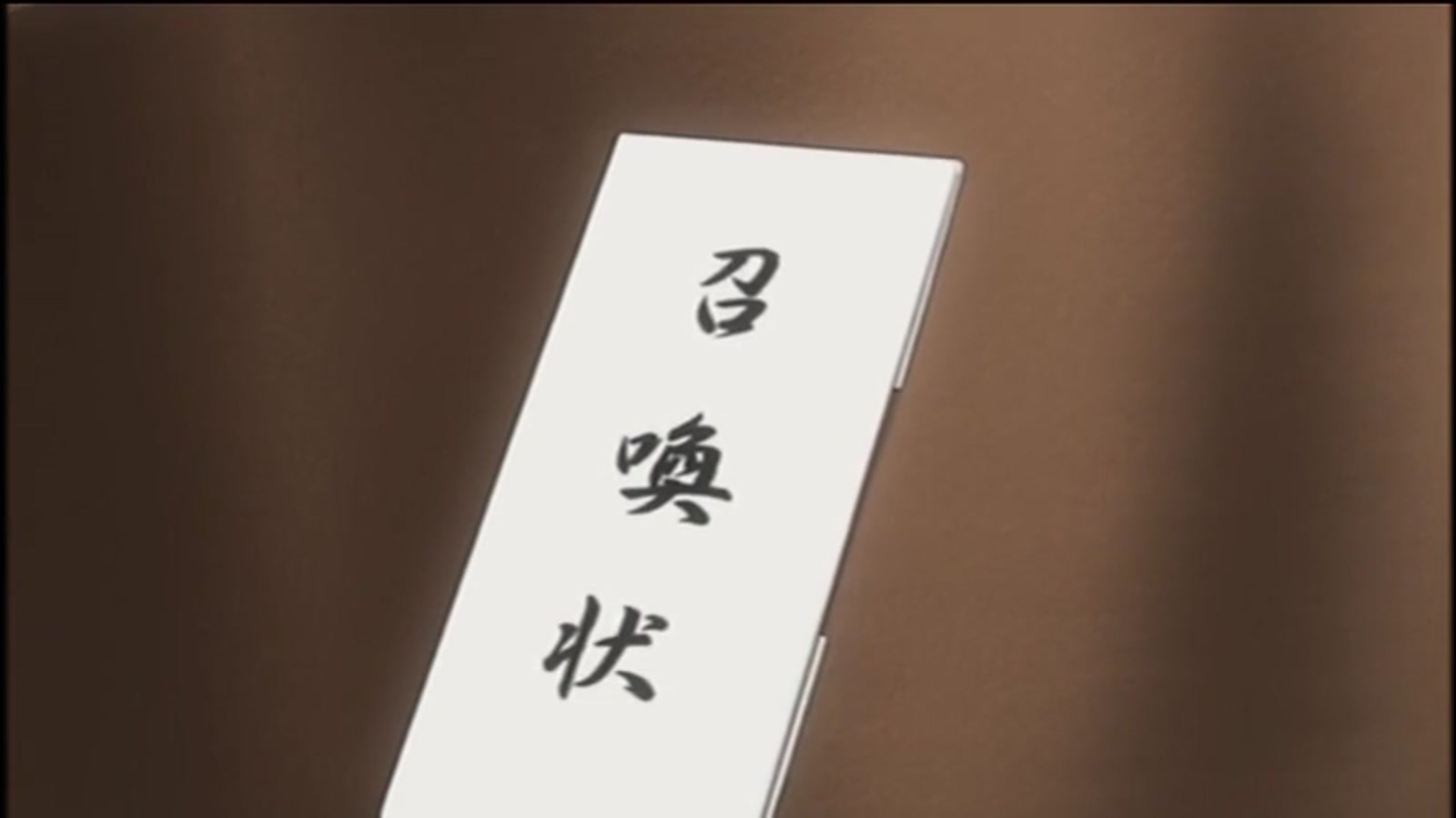 Naruto Shippuden Season 4 Episode 87 — When You Curse Someone, You Dig Your Own Grave