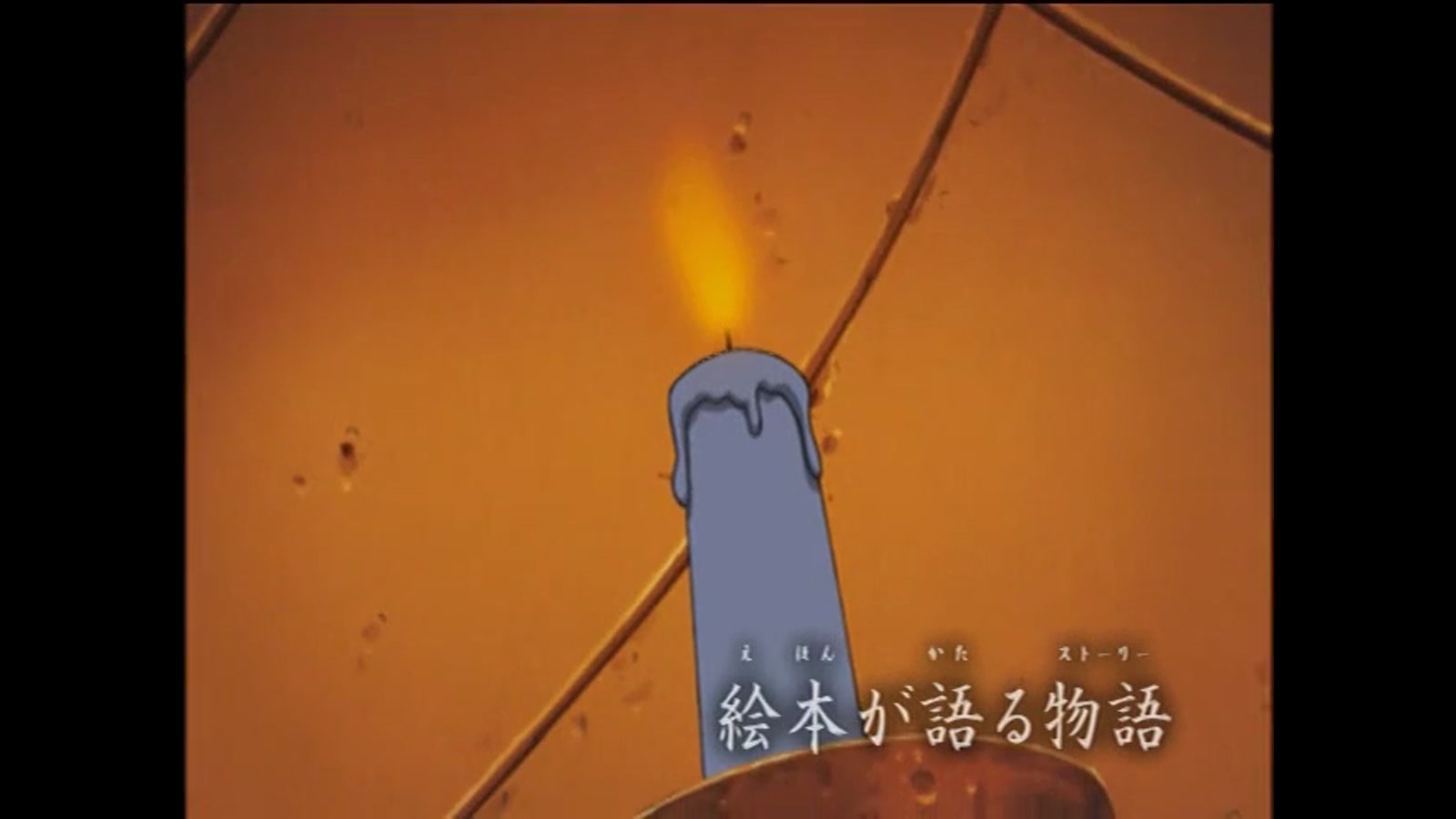 Naruto Shippuden Season 2 Episode 50 — The Picture Book's Story