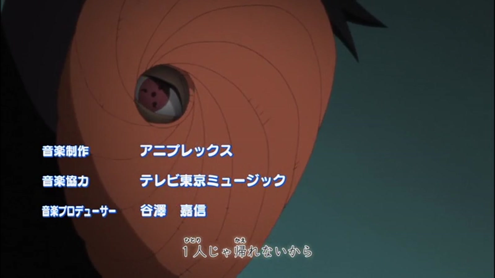 Naruto Shippuden Season 12 Episode 247 — Target Nine Tails