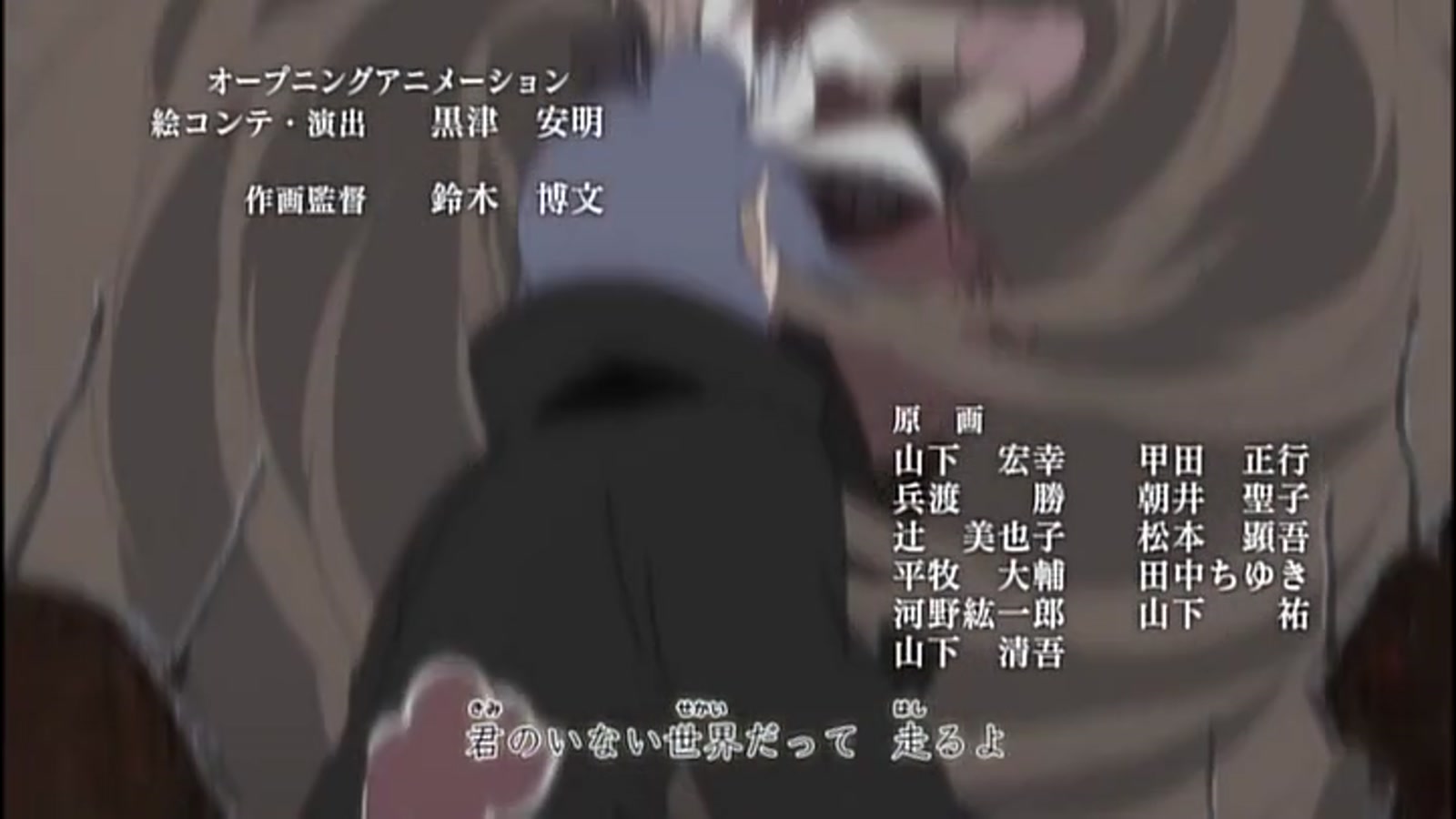 Naruto Shippuden Season 9 Episode 177 — Iruka's Ordeal