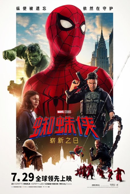New Spider-Man: Brand New Day Poster Brings Hulk and Punisher Into Peter Parker’s Next Fight