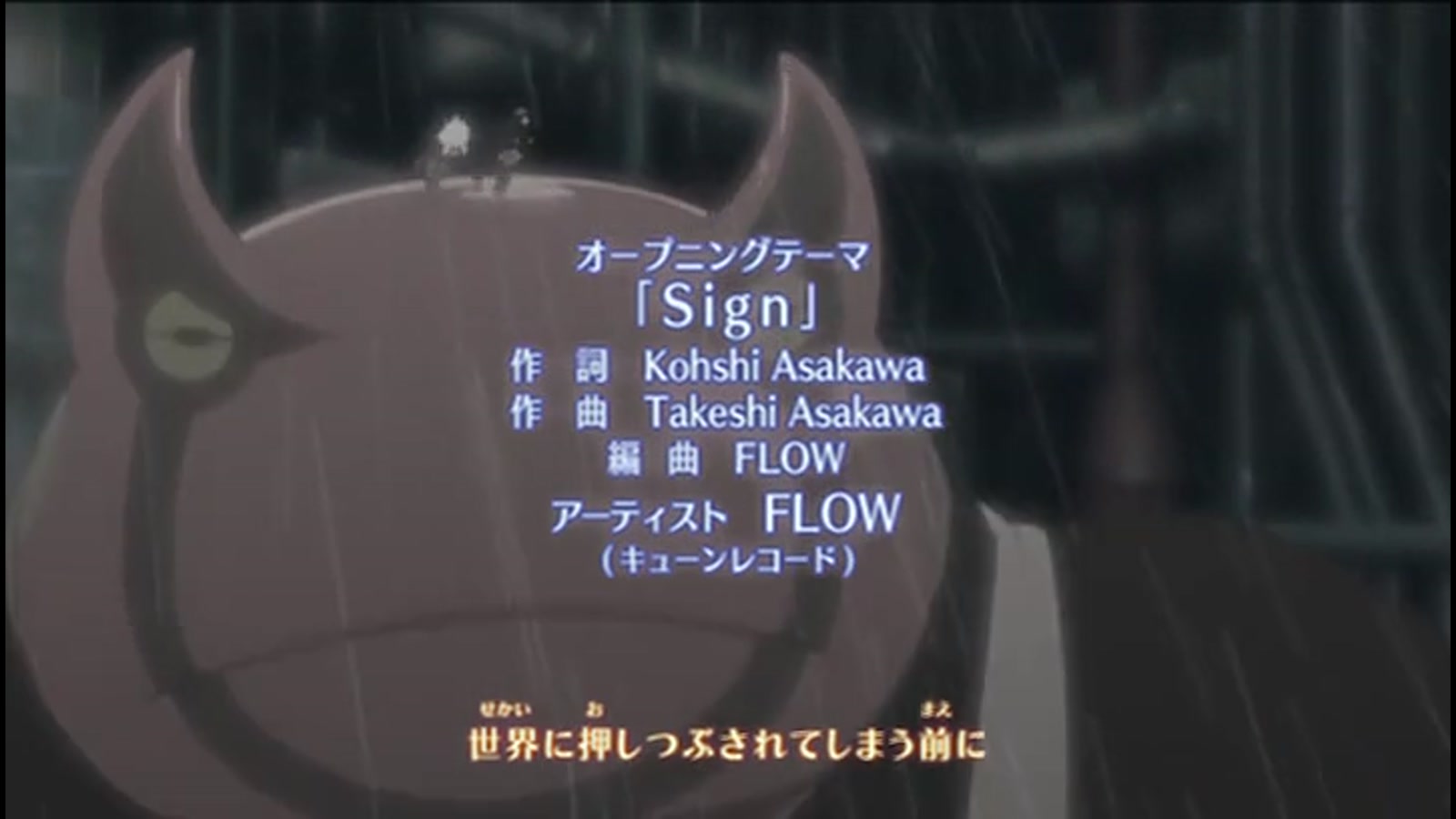 Naruto Shippuden Season 7 Episode 151 — Master and Student