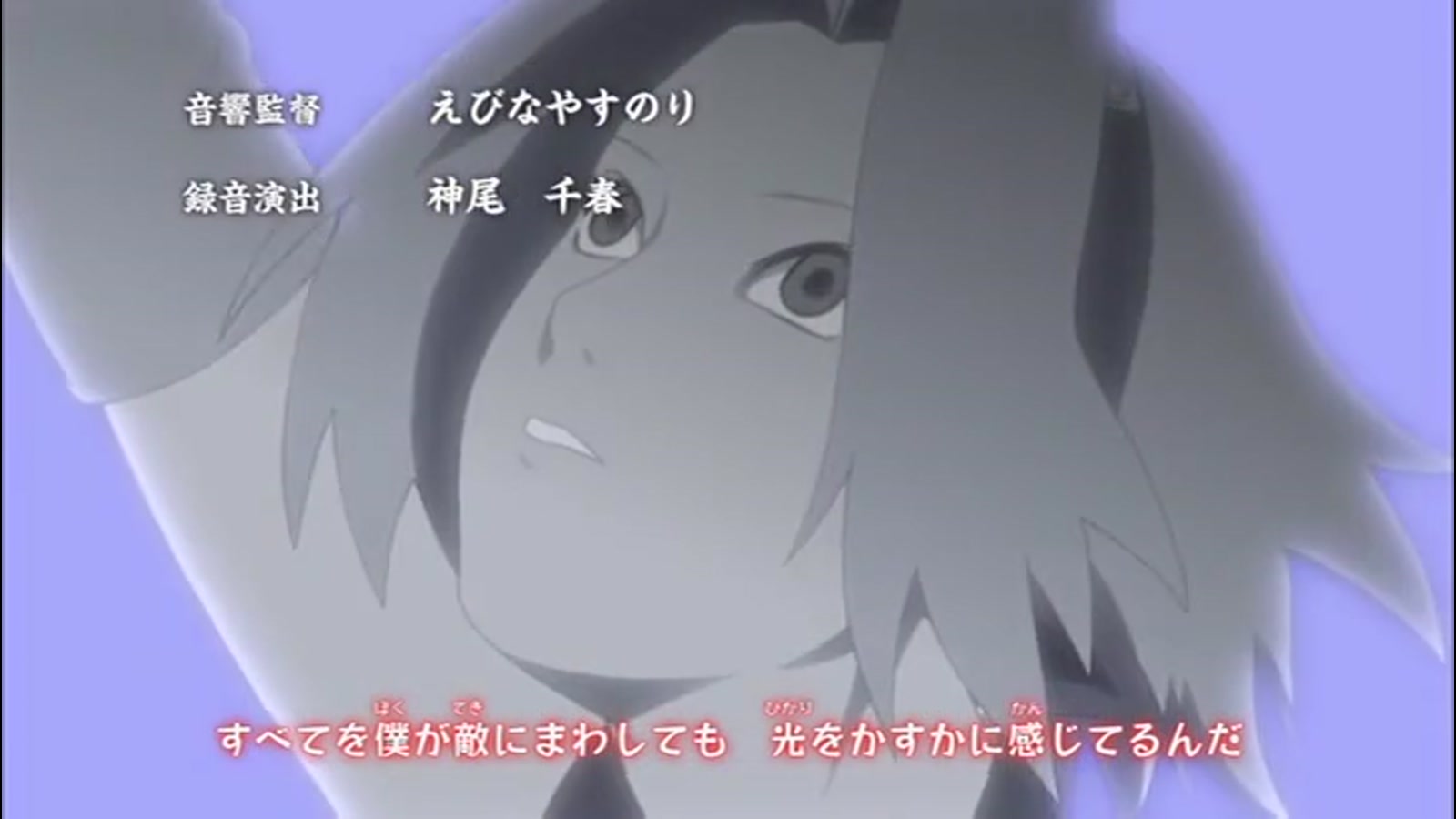 Naruto Shippuden Season 10 Episode 203 — Sasuke's Ninja Way