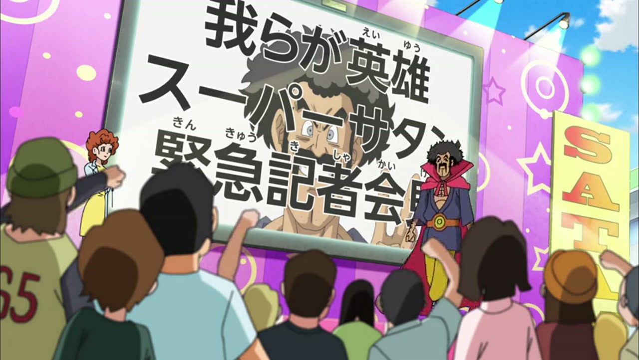 Dragon Ball Super Season 1 Episode 15
