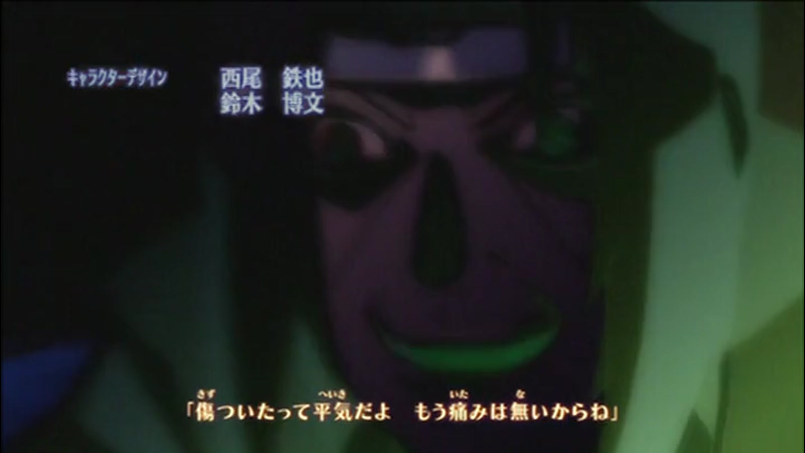 Naruto Shippuden Season 7 Episode 147 — Rogue Ninja's Past